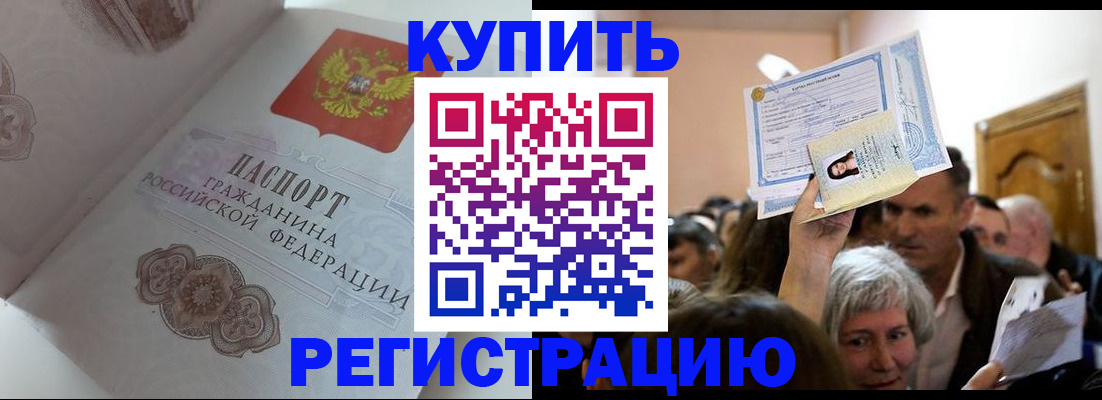 регистрация для дет. сада в Нижневартовске